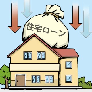 個人再生の条件と向いている人