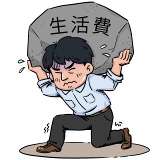 生活保護を受けつつ自己破産する際の注意点